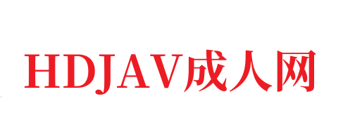 五月激情综合av➕高坂保奈美重口味番号-HDJAV